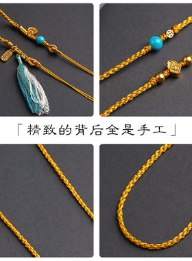 纯手工姜黄色双耳挂绳复古设计珍珠吊坠配绳八股编项链绳锦鲤锁绳