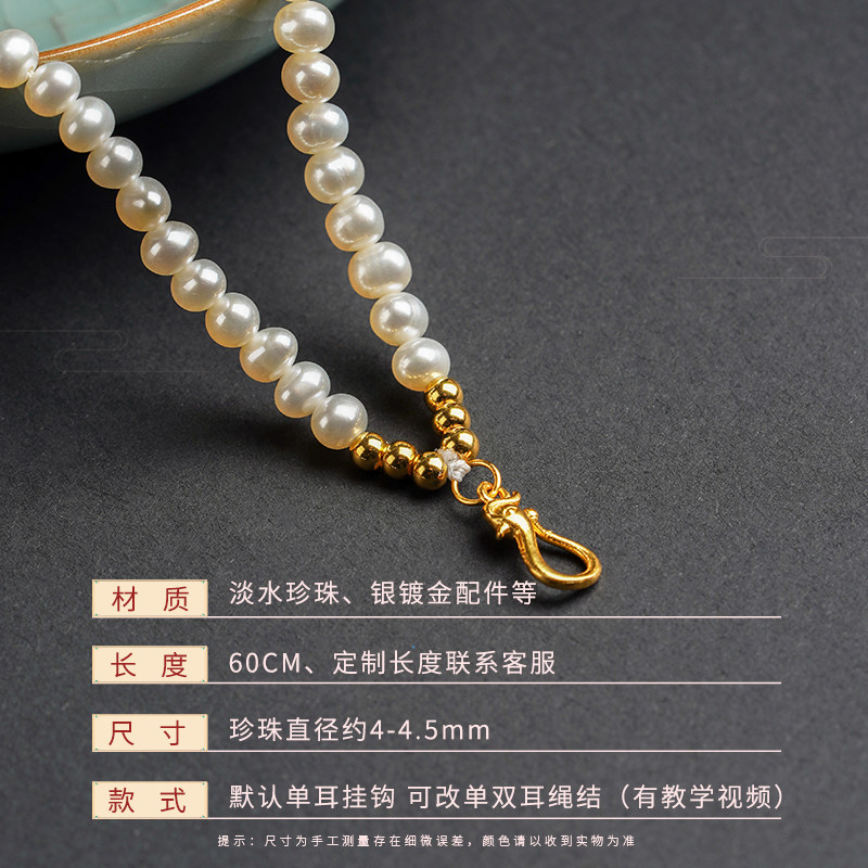 天然淡水珍珠单挂钩配链罗盘吸钱星金锁吊坠挂链毛衣链条2025新款,淘宝优惠券,粉丝福利购,淘宝优惠卷