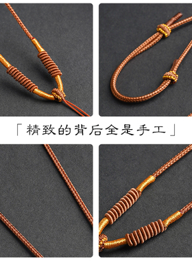 简约款手工绕线吊坠挂绳单耳项链绳古风国潮玉石无事牌配绳基础款