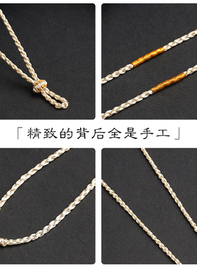 可直穿吊坠挂绳四股编罗盘天子门生配绳黄财神配链简约清新25新款