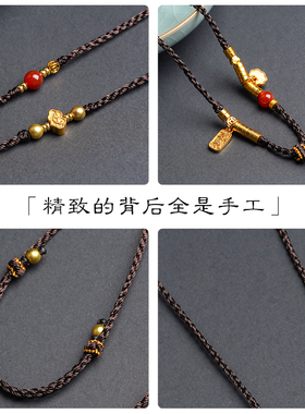 新中式设计吊坠挂绳女手工编织项链绳黄财神配绳古法手工四股编绳