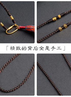 新中式黄财神吊坠挂绳手工项链绳四股编绳深咖色吊坠绳玉石金锁新