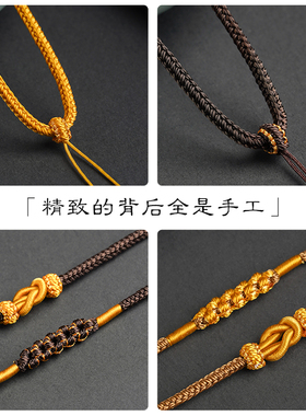 手工八股编项链绳玉石金锁吊坠挂绳新中式配绳古风配链桃花结2025