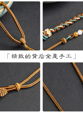 纯手工精编吊坠挂绳古法编织八股项链绳天子门生八宝罗盘配绳新款