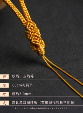 纯手工八股编吊坠挂绳罗盘金锁葫芦吊坠挂链手编项链绳古法手作新