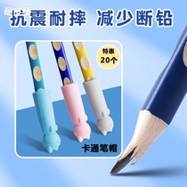 Pencil cap pencil cap pencil protective sleeve extender lid pen cover children student with cute creative pen holder