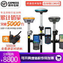 Huadertk measuring instrument gps engineering mapping Haida high-precision Beidou positioning measuring area UFO inertial navigation