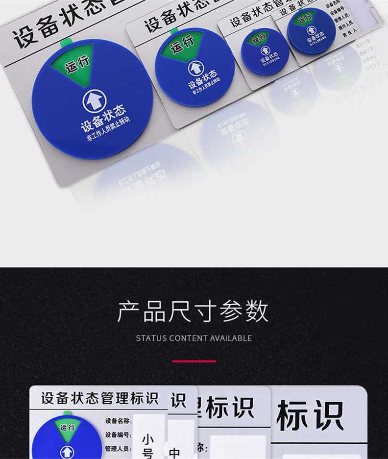 洛港6区状态兰色方形三层长15x宽10cm设备状态标识牌管理标识卡亚 - 图2