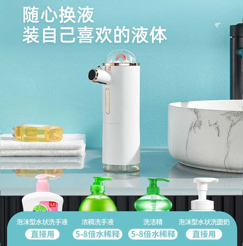 澳莎智能感应洗手液器自动洗手液机电动泡沫洗手机卫生间皂液器 - 图1
