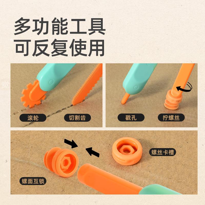 手工diy儿童玩具制作益智材料套装小纸板mideer弥鹿纸箱包工具玩 - 图1