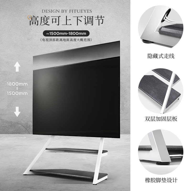 Large size TV floor stand mobile
