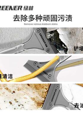 小铲刀清洁刀片开荒保洁工具套装美缝神器铲墙皮玻璃除胶刮子