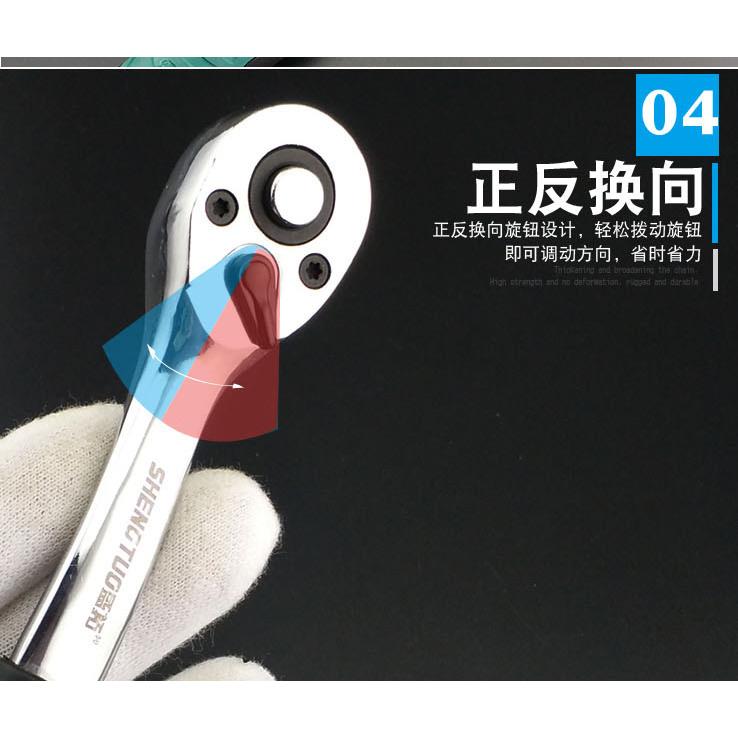 高档72齿弯柄棘轮扳手 自动脱落快速套筒扳手 大中小飞1/21/4 3/8 - 图1