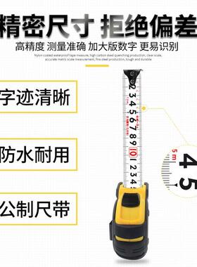 卷尺 5米3m高精准度测量不锈钢7米10风水 鲁班尺防摔耐磨木工尺子