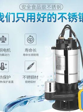潜水泵220v污水泵家用抽水小型抽水机高扬程农用灌溉排污抽水机