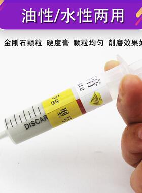 钻石膏研磨膏玉石抛光膏金属抛光膏翡翠玛瑙琥珀抛光膏针管抛光膏