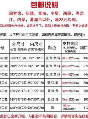 仓库收纳盒斜口螺丝配件零件盒组合式塑料盒子长方形货架分类分格