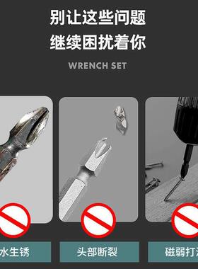 冲击强磁防滑批头十字高硬度手电钻工业级高扭力电动螺丝刀套装
