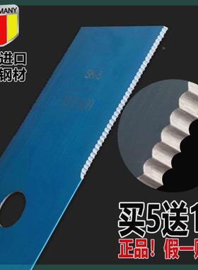 割草机刀片锐梭带齿一字进口通用加长加厚除草机割灌机耐用通用型
