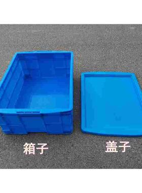 加厚塑料箱周转箱长方形工具箱五金收纳箱零件螺丝分类盒可配盖子