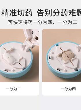 日本分药器切药器三分之一精准四分一药锭分割神器药丸小药盒
