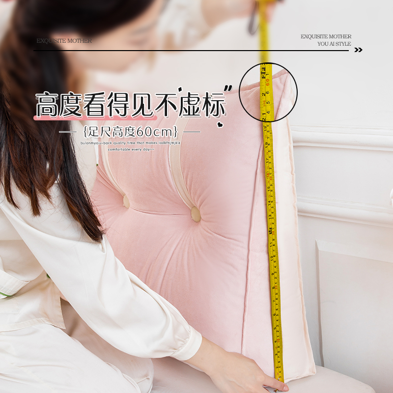 可爱组合靠枕床头榻榻米软包沙发飘窗三角大靠垫90床上靠背宿舍 - 图1