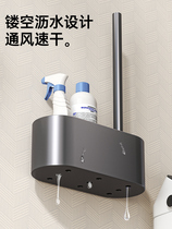 Toilet Brush Home No Dead Angle Free Punching wall-mounted Toilet Brush Toilet toilet Clean suit Toilet Cleaner