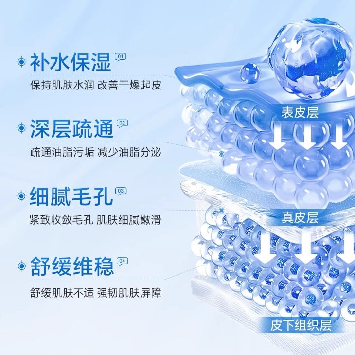 温博士B5精华水补水保湿缩毛孔控油舒缓湿敷化妆水爽肤水官方正品,淘宝优惠券,粉丝福利购,淘宝优惠卷