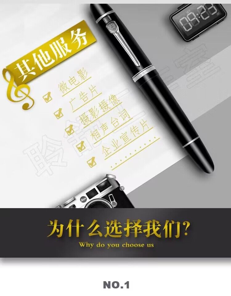 代写宣传片文案短视频脚本分镜头设计剪辑纪录片拍摄方案策划剧本 - 图3