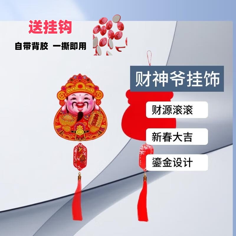 马年新款生肖挂饰新年玄关装饰背景墙喜庆布置挂件蛇年春节饰品,淘宝优惠券,粉丝福利购,淘宝优惠卷