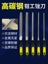 Woodworking Triangle Filing Saw Filing Knife Flat Trimming Edge Large Coarse Tooth Reaming Stainless Steel Round Filing Knife Hand Filing Round Rubbing Knife