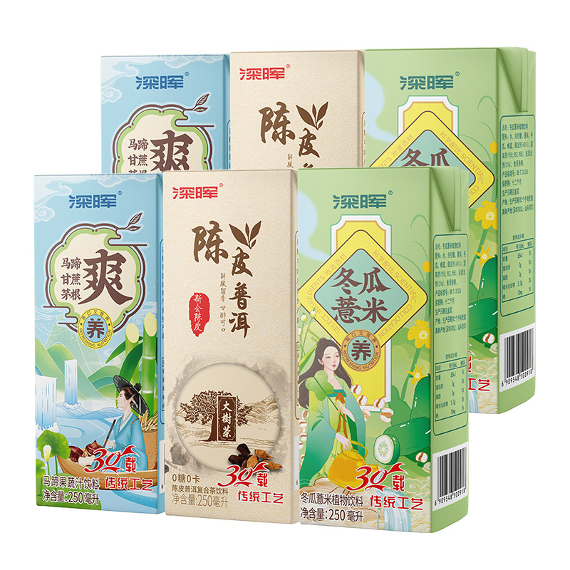 深晖混装饮料250ml*6盒马蹄爽茅根蔗汁菊花冬瓜茶薏米水夏季饮品 - 图0