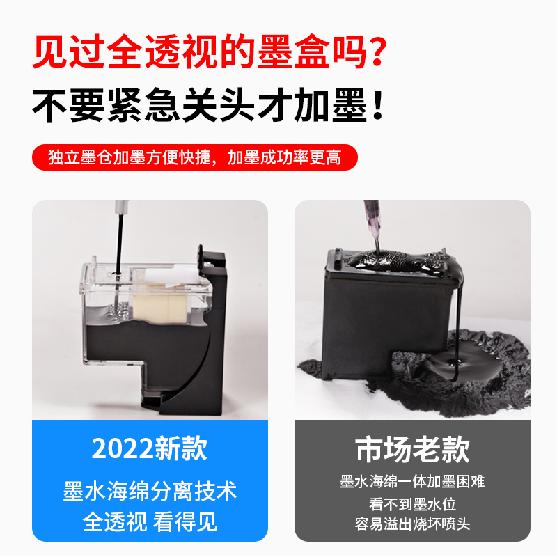 凌图适用惠普hp63墨盒可加墨黑色彩色 deskjet 1112 2130 2131 3630 3632 3830 4520 4650打印机连供墨盒墨水-图0