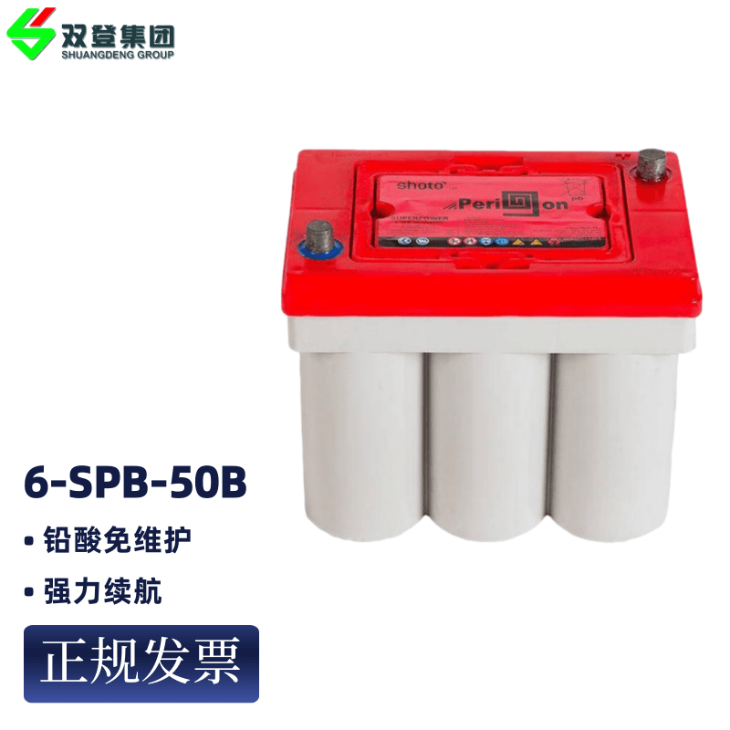 双登蓄电池6-SPB12V25AH50AH75AH100AH12V电瓶卷绕式汽车应急启动