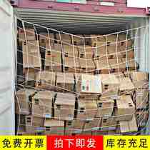 Lanet 20 containers 40 scale feet protection safety net container flat cabinet high cabinet anti-flip cabinet hanging mesh anti-fall net pocket