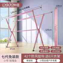 2022 Home appliances Outdoor Double outdoor double room floor clotheshorse Rack God Fold inner cool hanger outer sunburn