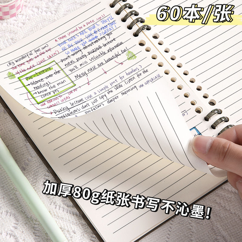 复古活页笔记本本子B5不硌手活页本可拆卸扣环高颜值初高中软壳加厚线圈本a4记事纸方格网格空白本考研大学生