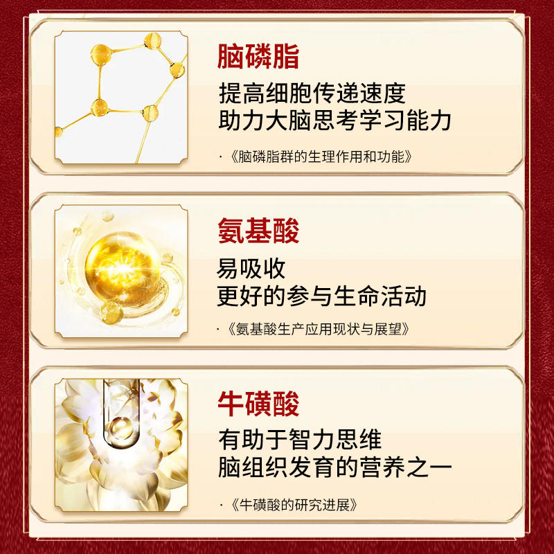 Brain supplements enhance memory and increase