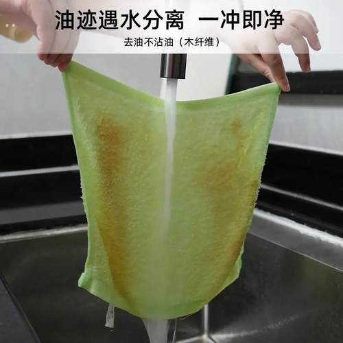 油利除优厨净26*26家用厨房抹布轻松吸油去油去污 - 图0