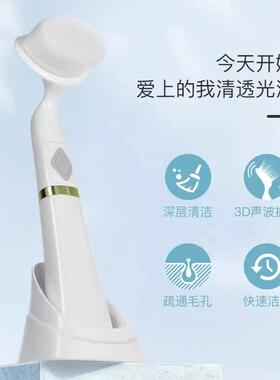 电动洗脸仪毛孔清洁器洗脸神器洁面仪女男士洗面仪声波震动洗脸刷