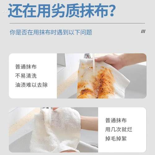 油利除优厨净26*26家用厨房抹布轻松吸油去油去污 - 图1
