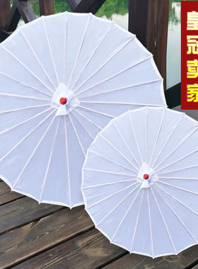 纯色绸布伞防水户外装饰走秀古风油纸伞楼道吊顶喜庆大红色婚庆伞