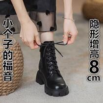 Inside leather heightening Martin boots woman 2023 Spring autumn new thick bottom Inron wind short boots Cavaliers bursting with single boots