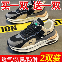 Buy one for one | brand break code | Official net discount | autumn leisure sports running heightening old daddy trendy shoes