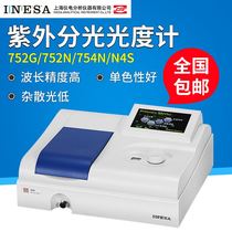 Instrument Electrofino Ultraviolet Visible Spectrophotometer Laboratory Spectroscopy Analyzer 721G 722N 754752 G