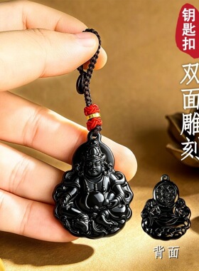 【新品推出】黑财神双面雕刻招财