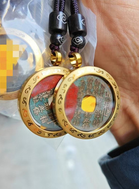 供应山鬼花钱吊坠装开元通宝老铜