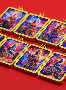 新款手绘描金唐卡生肖八大守护神