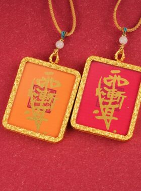 道系唐卡项链吊坠赵公明讳紫薇讳