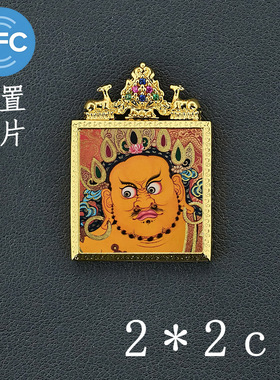藏式手绘描金唐卡双面佩戴钛钢壳
